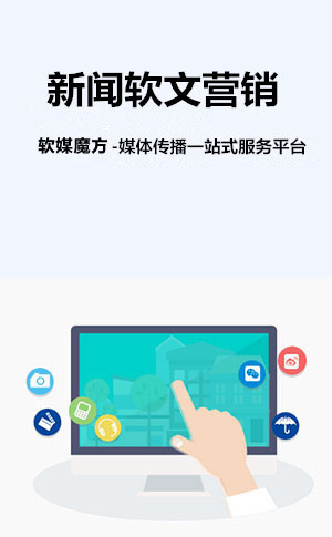 海口网络营销